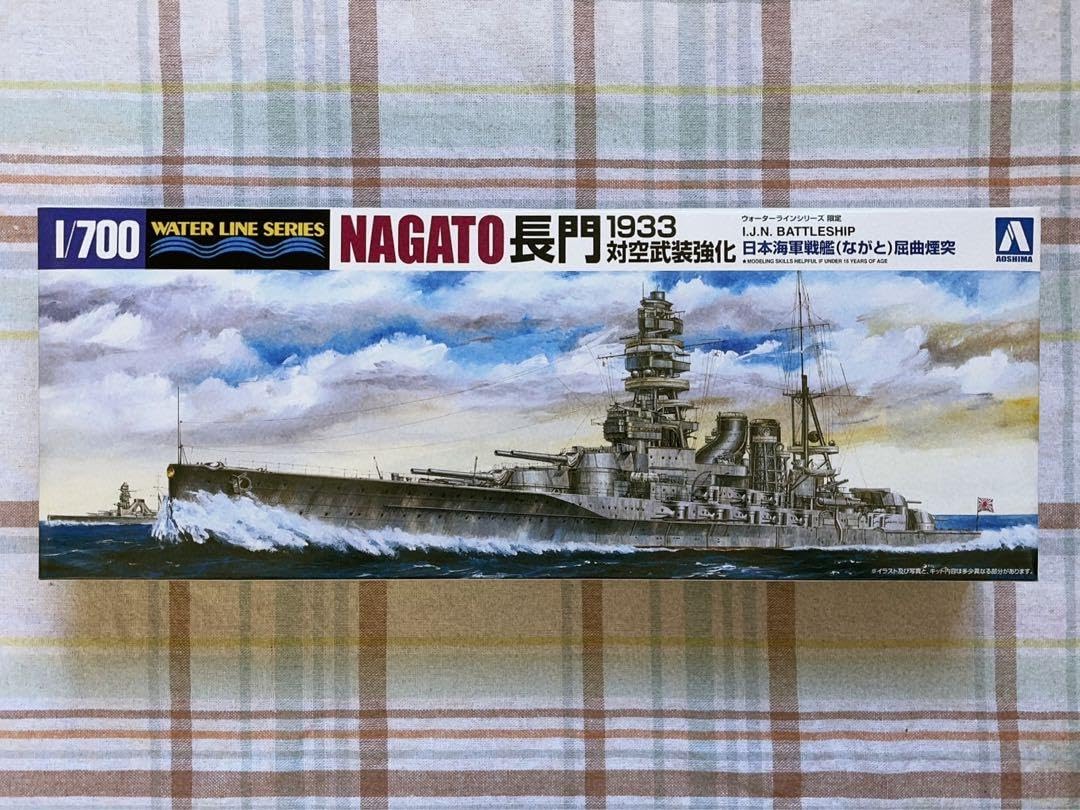限定品 絶版 1/700 長門 屈曲煙突 1933用 木製甲板&エッチングパーツ 日本海軍 戦艦 長門 屈曲煙突｜株式会社 青島文化教材社