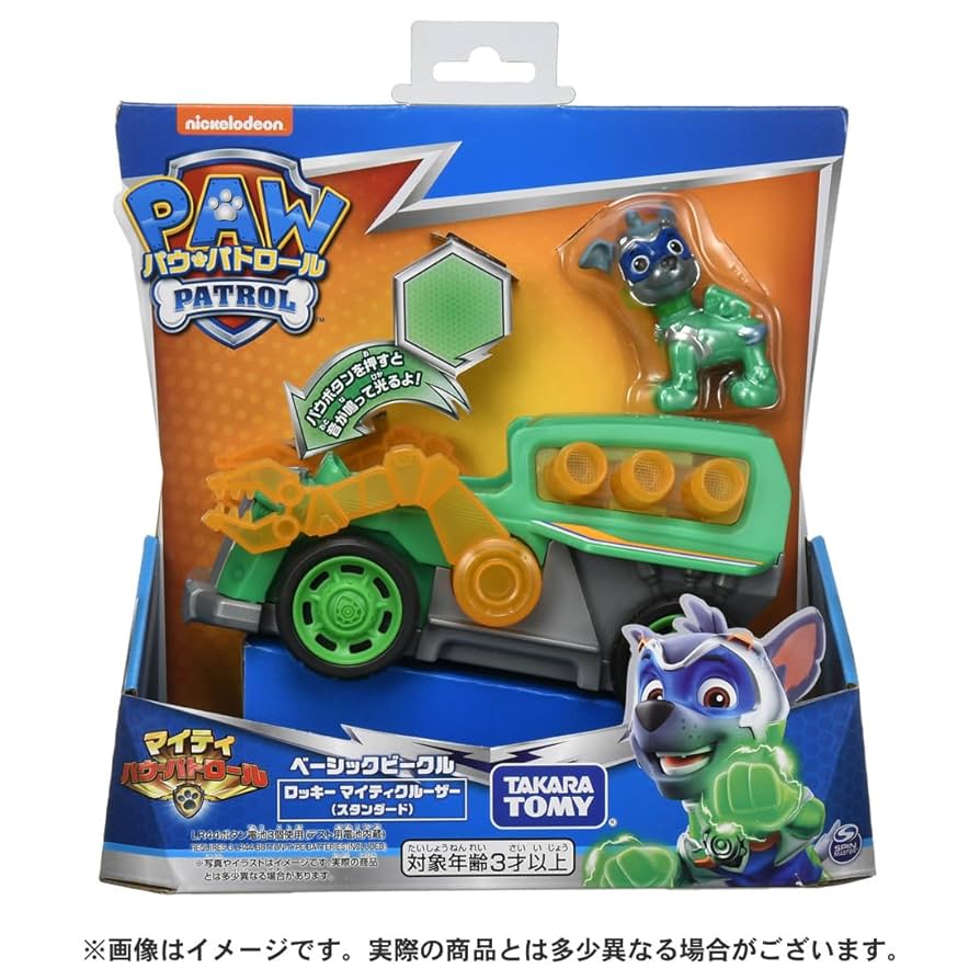 Amazon.co.jp: パウ・パトロール ベーシックビークル ロッキー