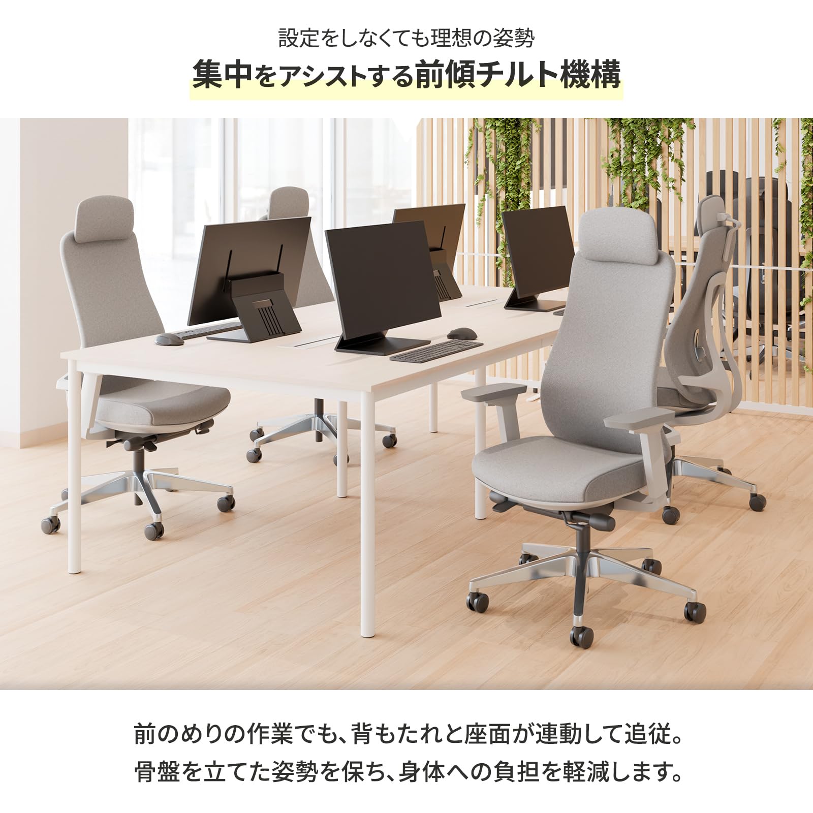 Amazon.co.jp: オフィスコム オフィスチェア GR-001 前傾チルト機能 