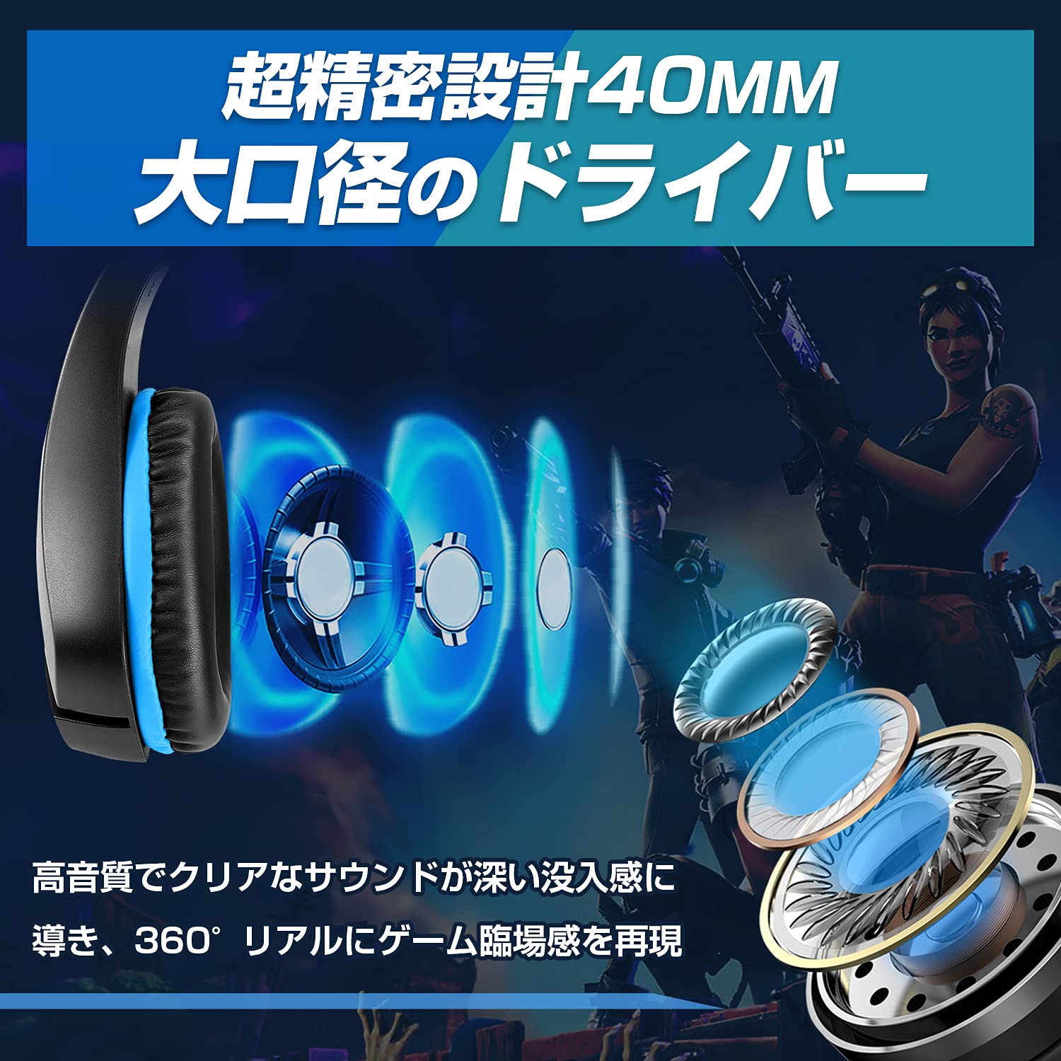 Amazon.co.jp: ゲーミングヘッドセット Switch PS4 ヘッドセット