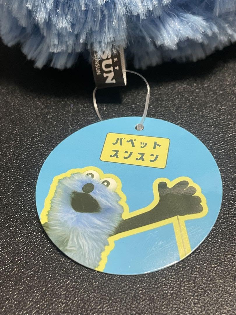 パペットスンスン ぬいぐるみ スンスン BIG 👾 パペットスンスン おすわりBIGぬいぐるみ #パペットスンスン