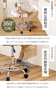 未使用品　萩原　昇降式チェア　バーカン　幅43㎝　奥行46㎝　高さ84～105㎝ 未使用品 萩原 昇降式チェア バーカン 幅43㎝ 奥行46㎝ 高さ