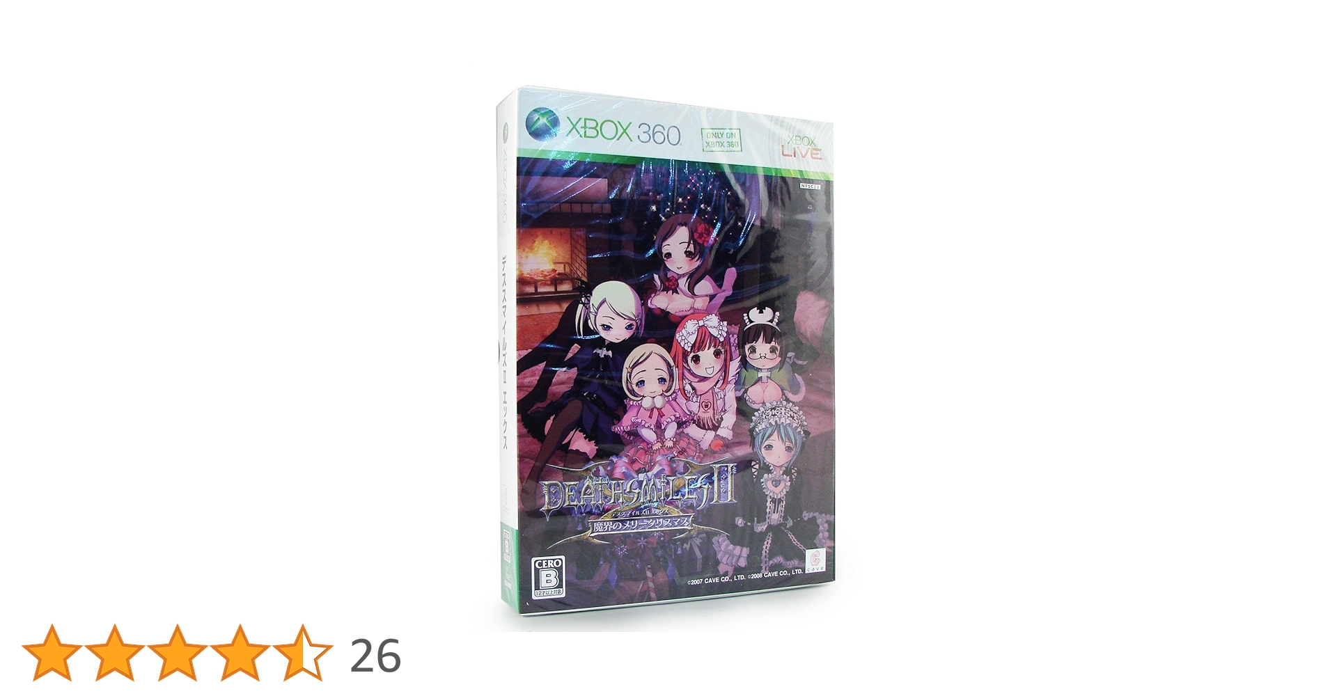 Amazon.co.jp: デススマイルズII X 魔界のメリークリスマス