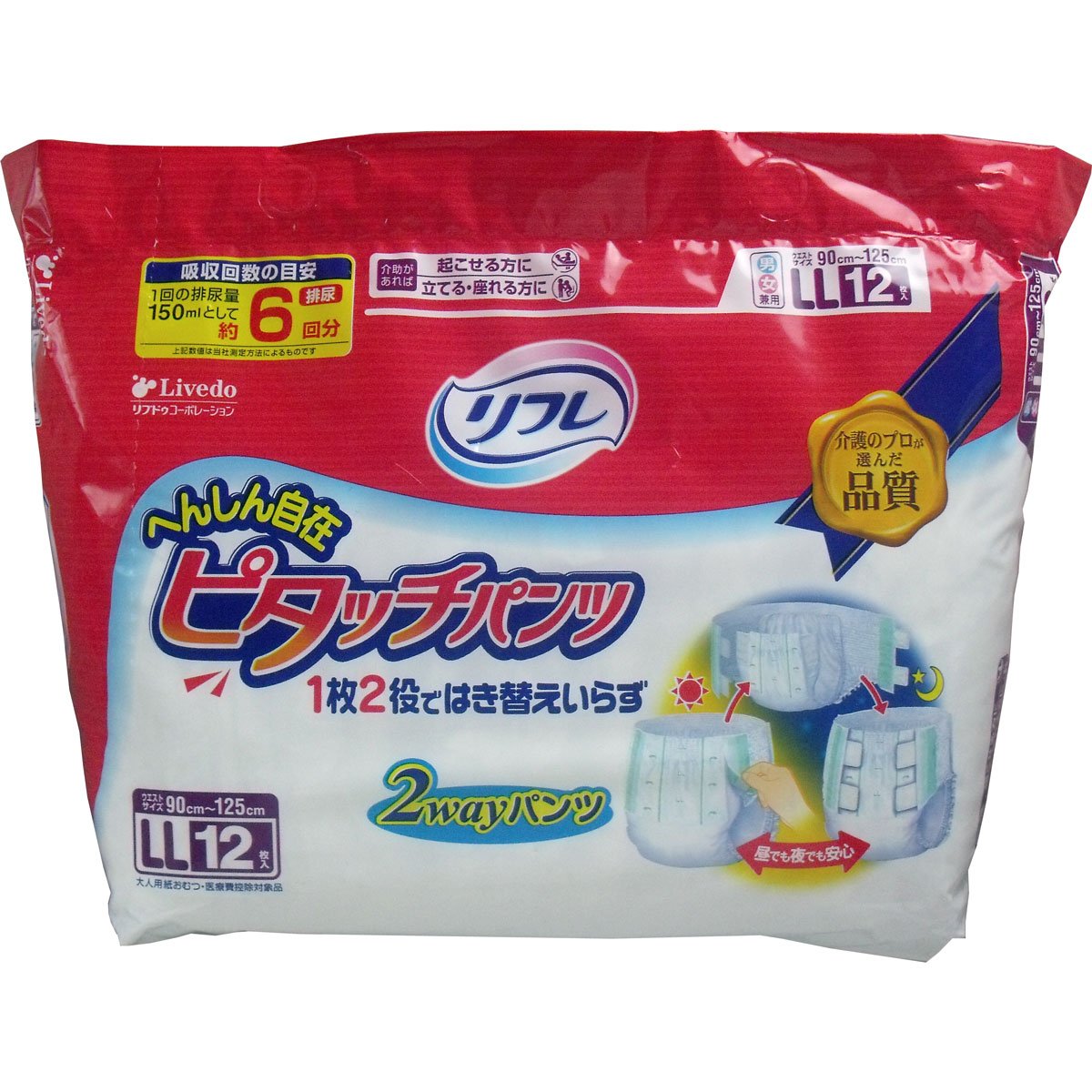 Amazon | リフレ へんしん自在ピタッチパンツ LLサイズ 12枚入【ADL