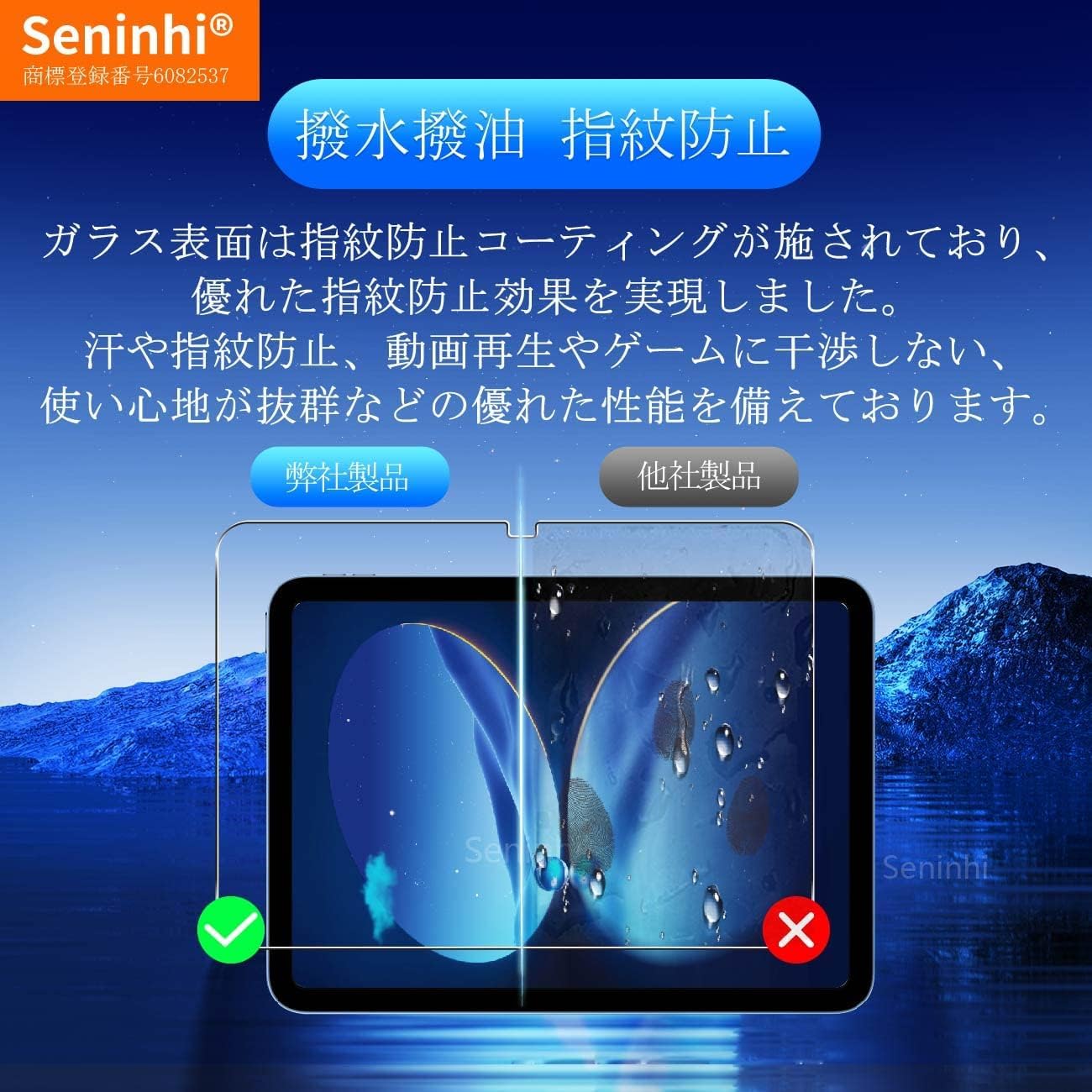 Amazon | 対応 iPad 11世代 / 10世代 ガラスフイルム iPad10世代 10.9