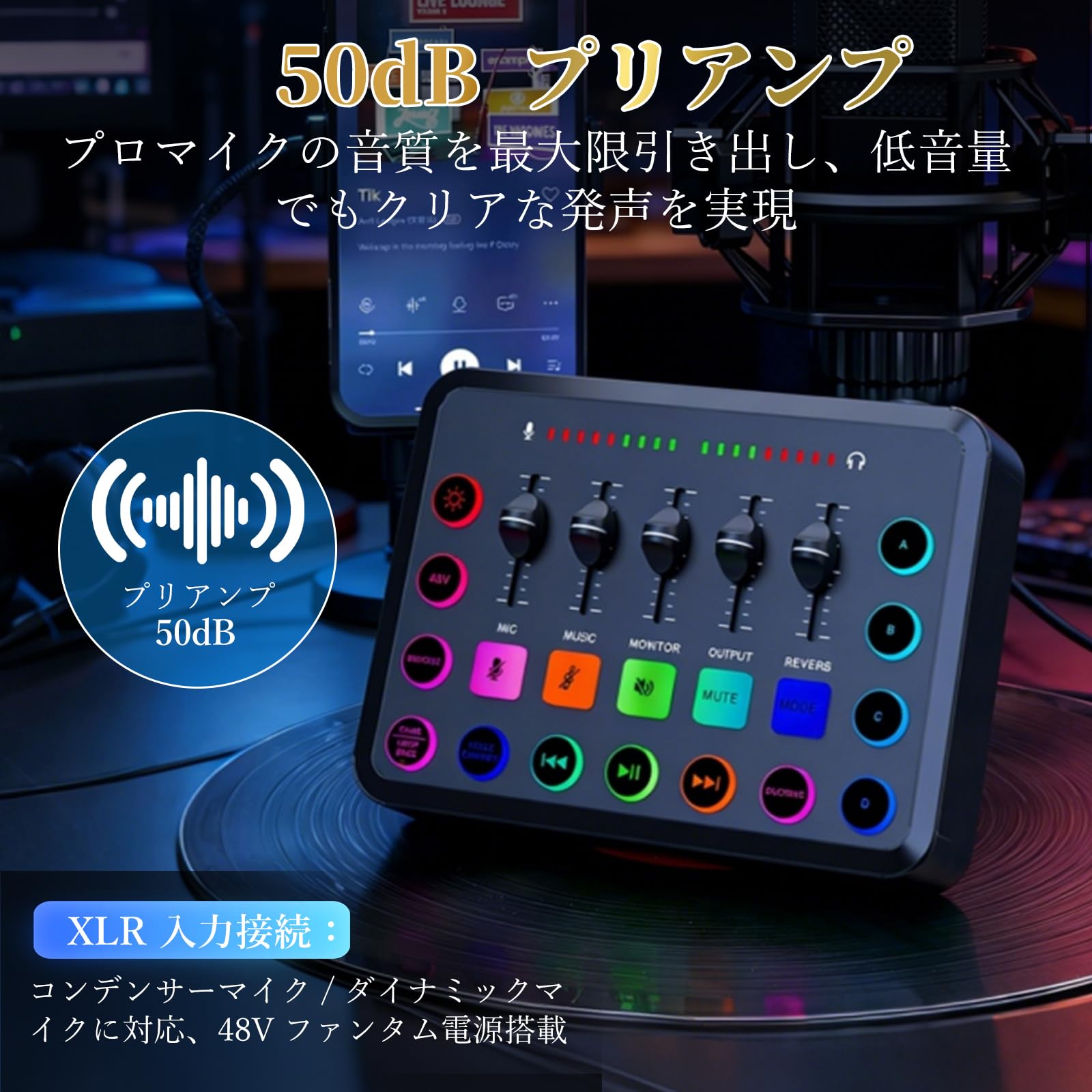 Amazon.co.jp: 【YouTube おすすめ】ゲーミングオーディオミキサー