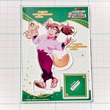 Amazon.co.jp: 善法寺伊作 アクリルスタンド ナンジャタウン アクスタ