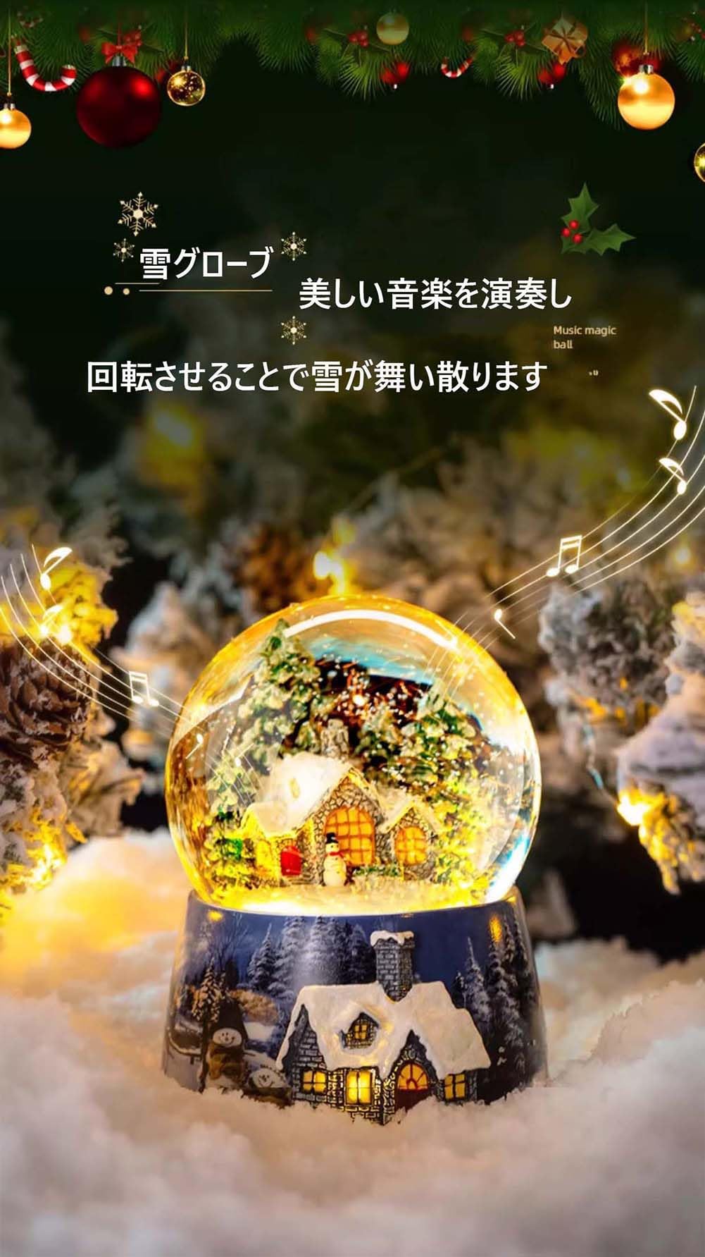 Amazon.co.jp: スノードーム クリスマスオルゴール スノーグローブ LED