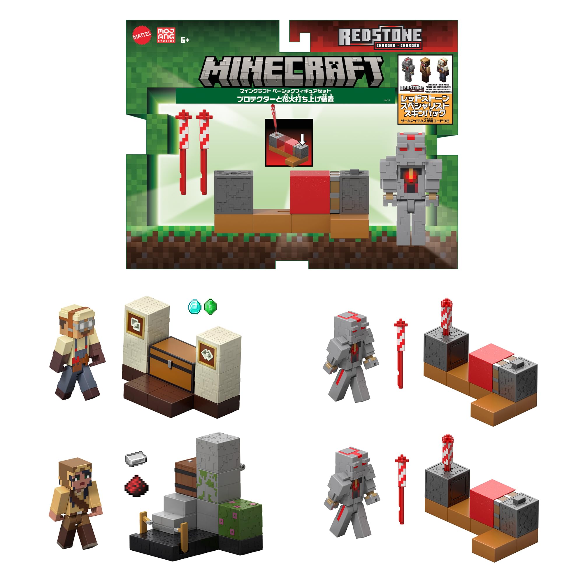 Amazon | マテル マインクラフト(MINECRAFT) ベーシックフィギュア 2体