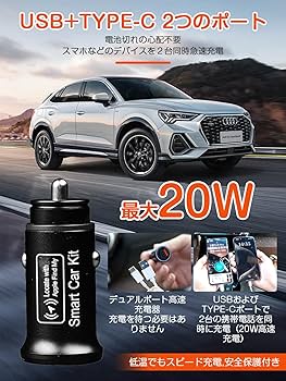 Amazon.co.jp: 【2025年 初販売のエアタグ＋車載充電 一体型