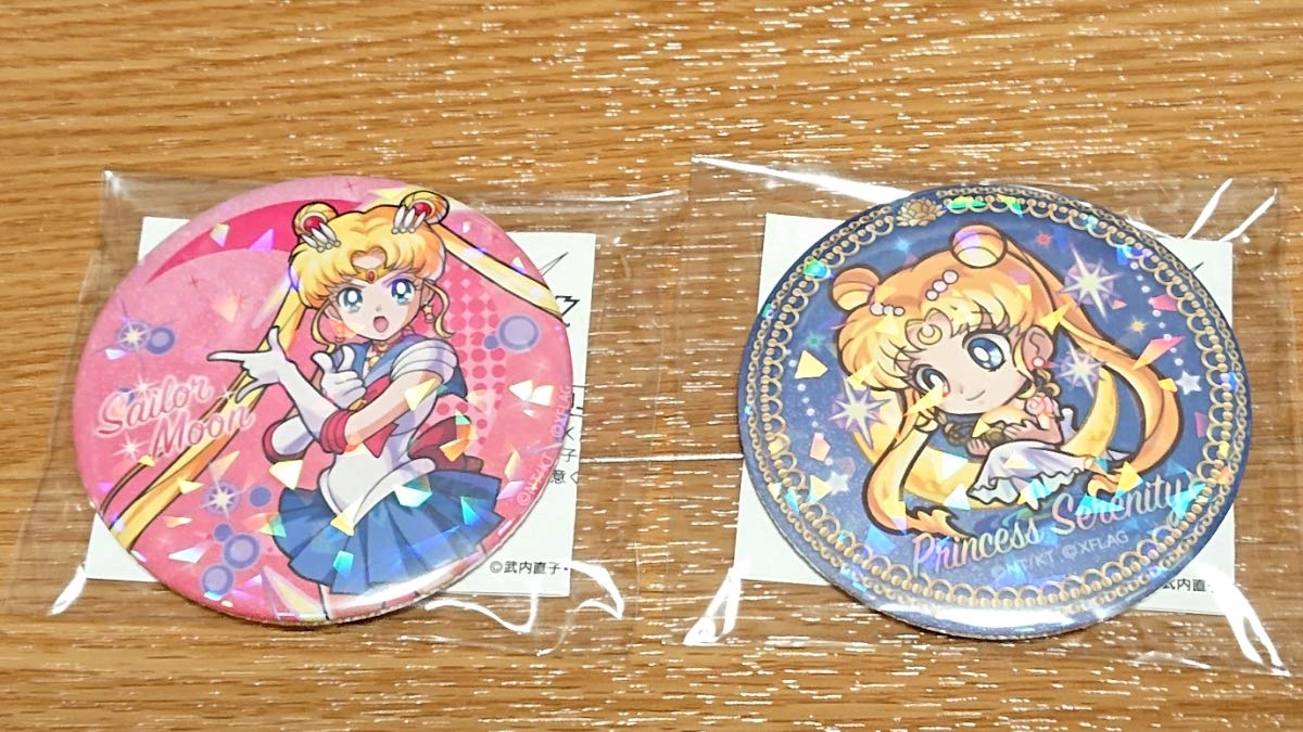 Amazon | 限定美少女戦士セーラームーン えらべる缶バッジ 2種類 