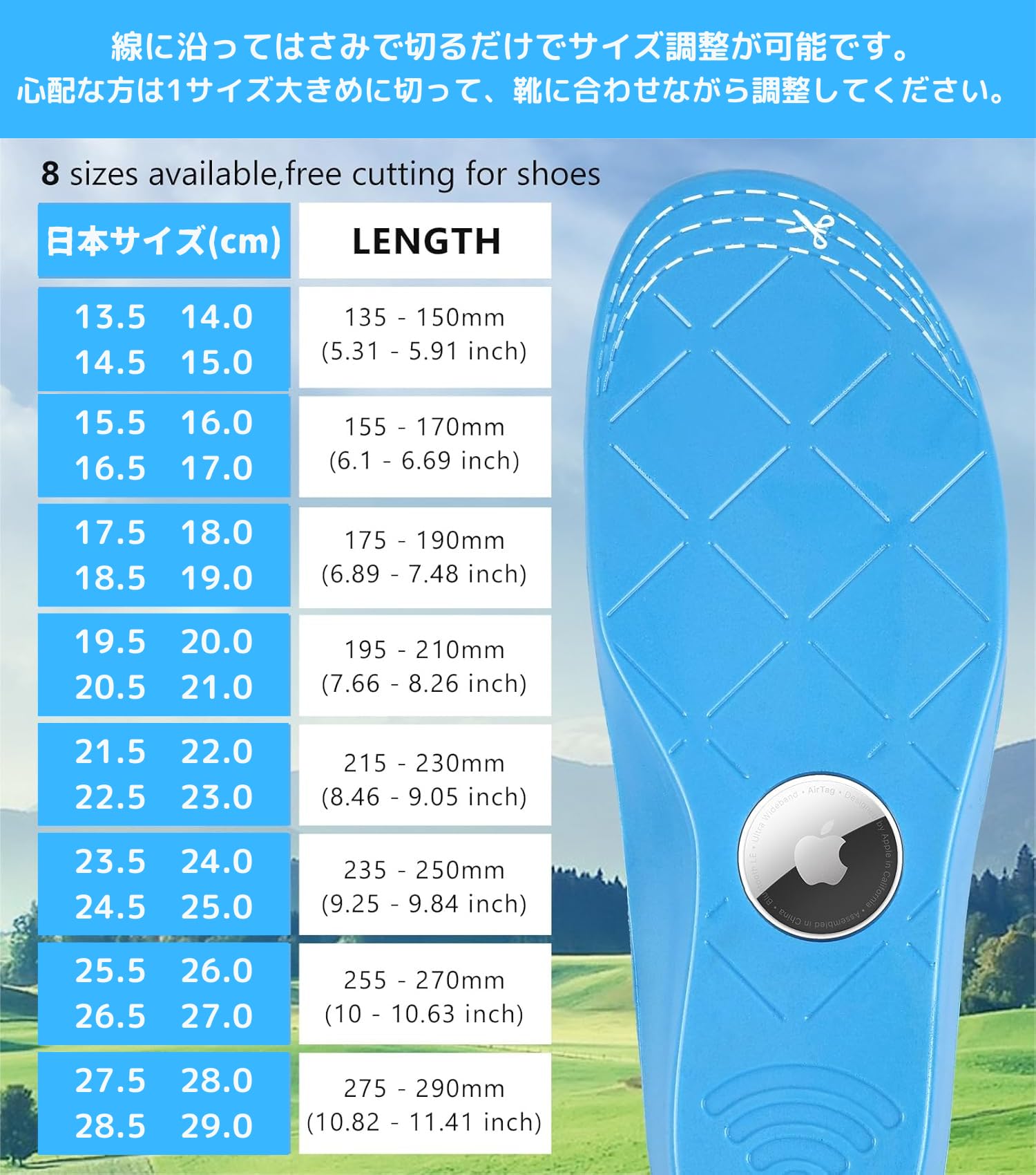 Amazon.co.jp: Airtagケース付インソール 子供・徘徊高齢者見守り/位置 