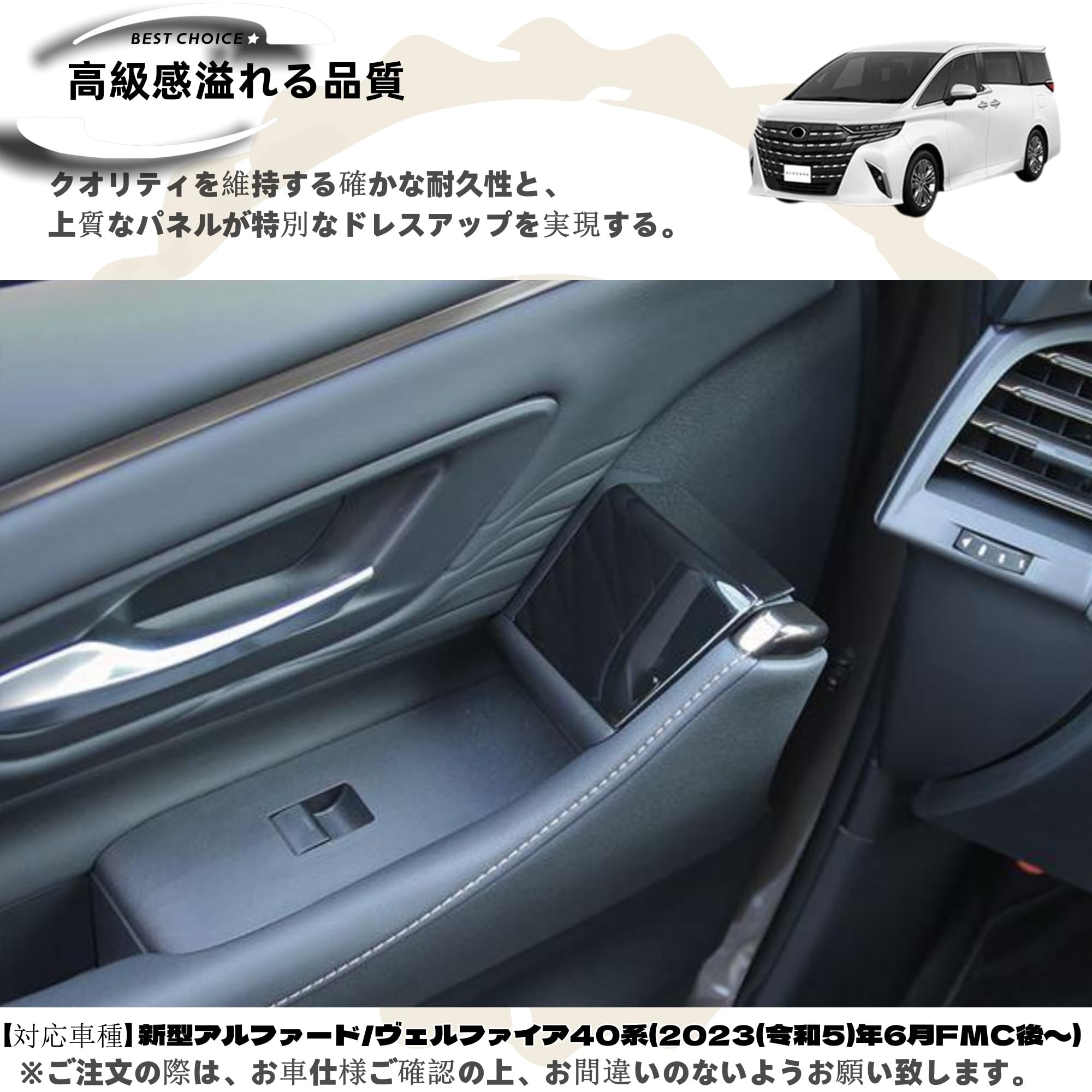 Amazon | DodoxDIY 新型アルファード40系 ヴェルファイア/ベルファイア 