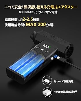 Amazon.co.jp: 洗車 ブロワー 最強 300000rpm電動エアダスター