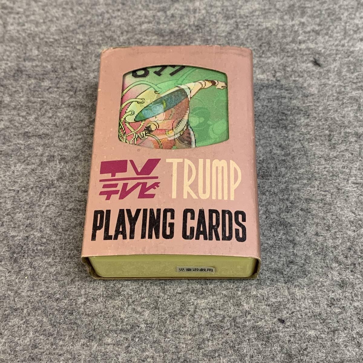 Amazon.co.jp: 5d1456エイトマン 8マン TV テレビ TRUMP トランプ 