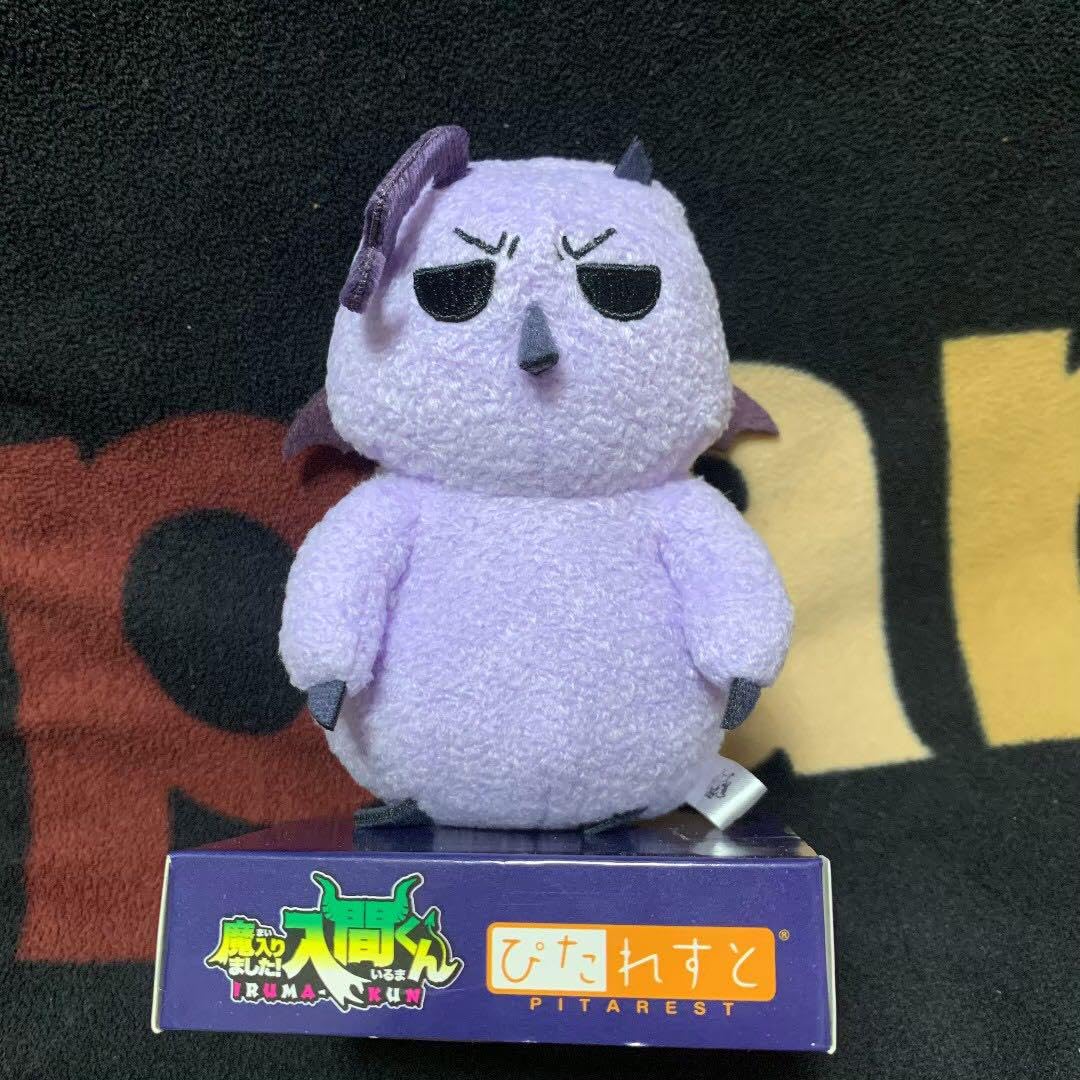 魔入りました！入間くん　ぴたれすと　ぬいぐるみ モフエゴ　2種セット Amazon.co.jp: 魔入りました入間くん ぴたれすと ぬいぐるみ モフエゴ
