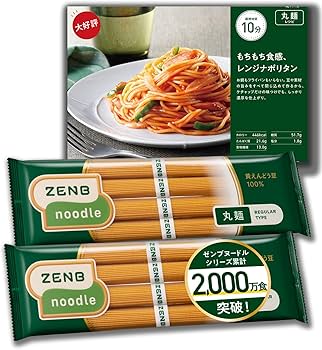 Amazon.co.jp: 【糖質オフの豆100%麺】 ZENB ゼンブ ヌードル 丸麺 8食