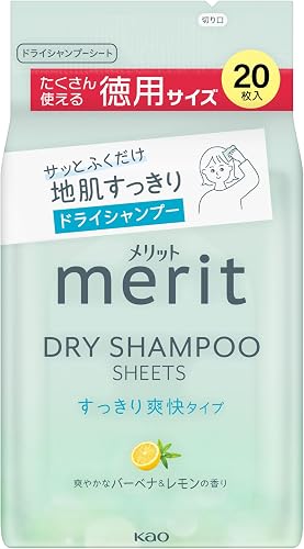 Merit メリット ドライシャンプーシート すっきり爽快タイプ