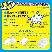 Vista 3 de Sakura - Borrador de espuma, doble 100, 20 unidades RFW100-20