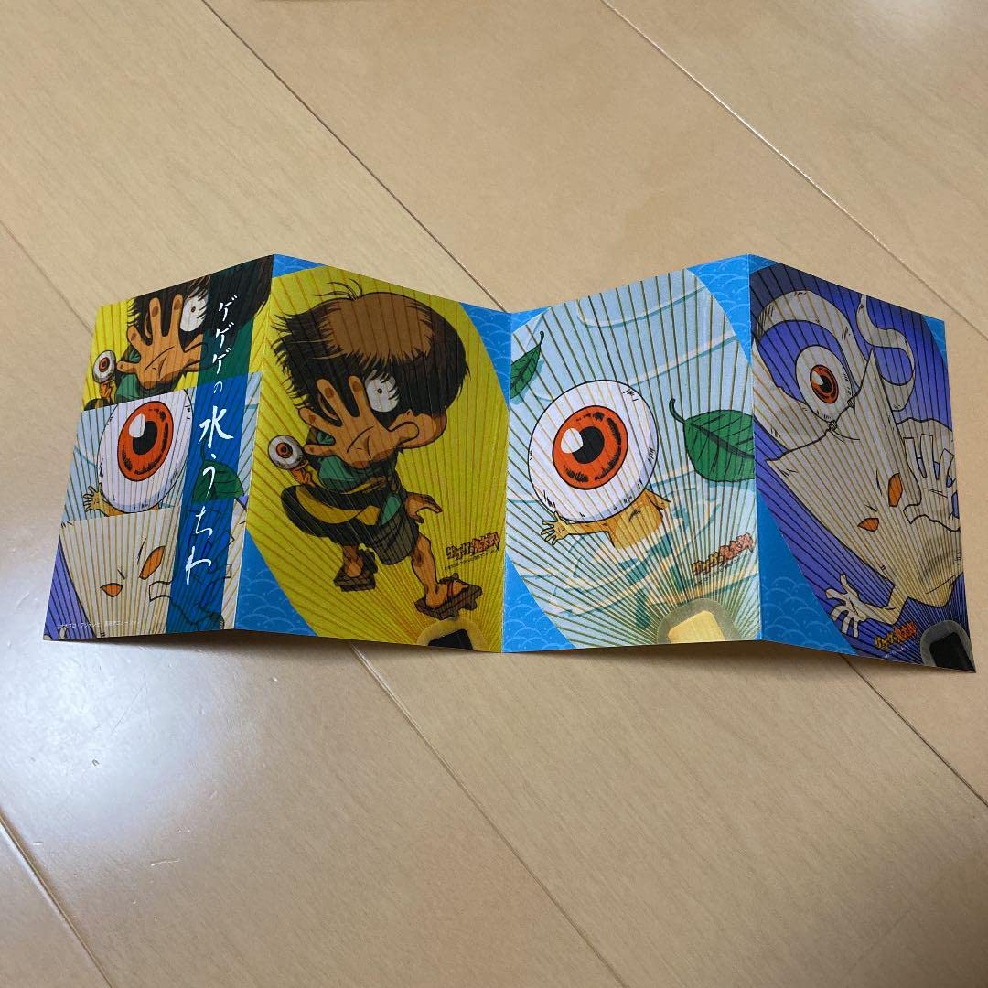 Amazon.co.jp: ゲゲゲの鬼太郎 水うちわ 水木しげる 伝統工芸品