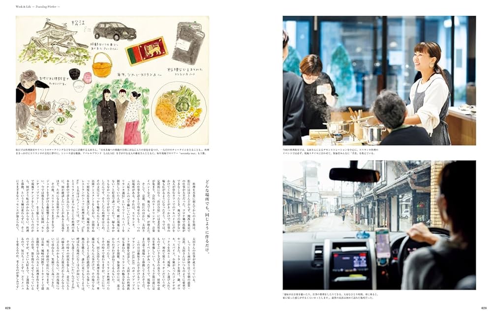 &プレミアム 雑誌 81KIOvGFIpL.jpg_BO30,255,255,