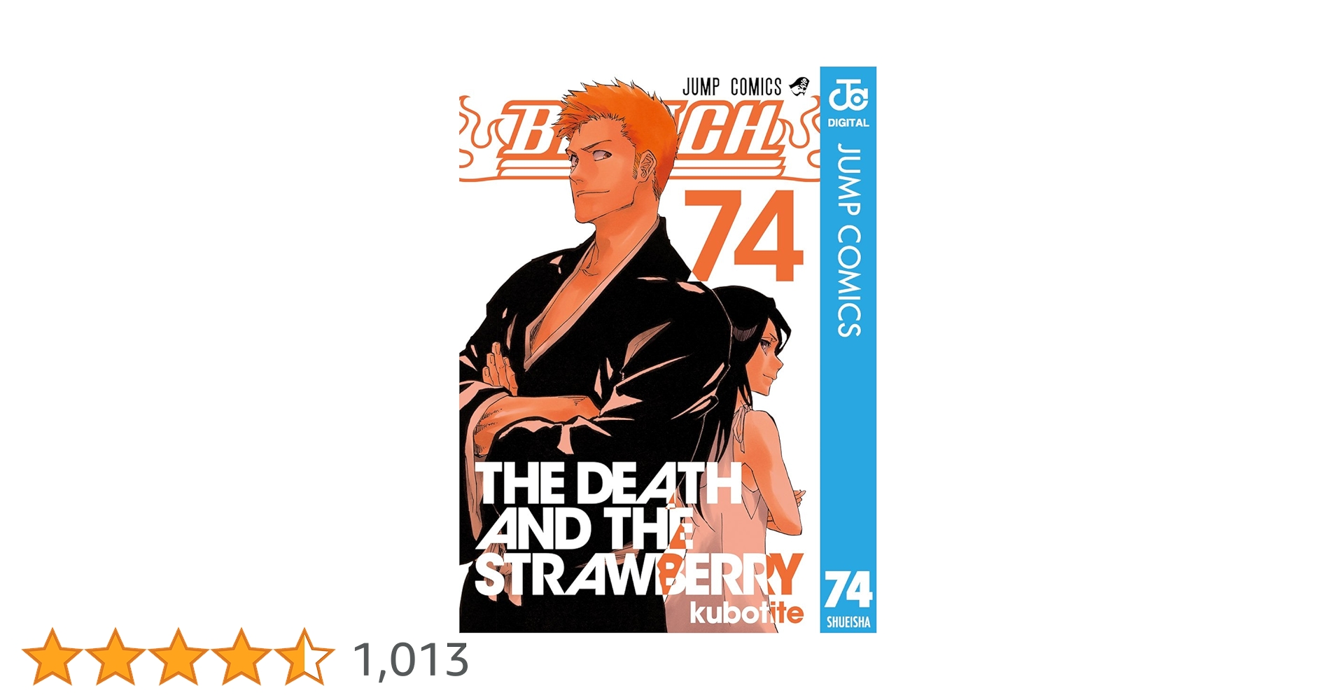Amazon.co.jp: BLEACH モノクロ版 74 (ジャンプコミックス
