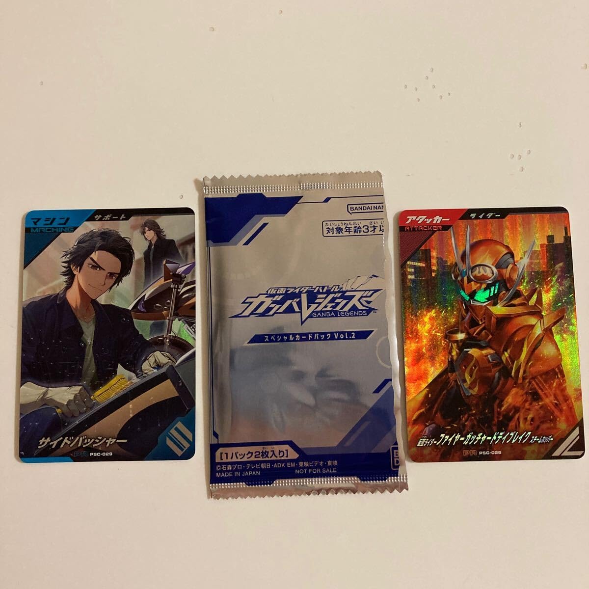Amazon.co.jp: ガンバレジェンズSC3 PSC-026-029 ガッチャードデイ 