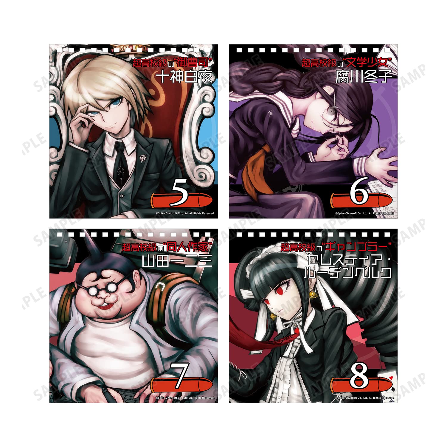Amazon.co.jp: ダンガンロンパ1 2 Reload 日めくりカレンダー : おもちゃ