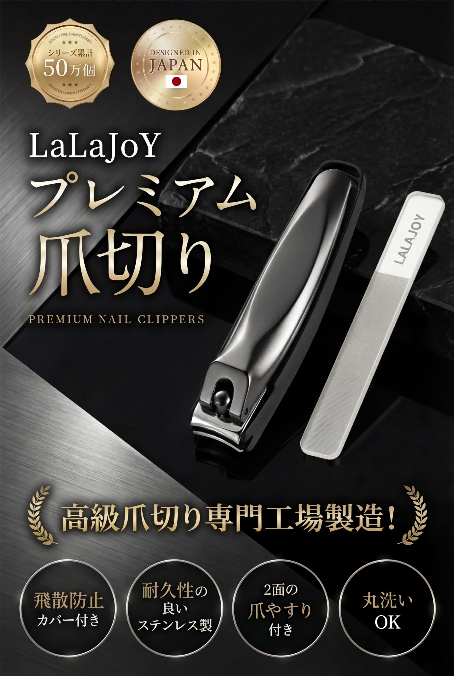 SUMADA ステンレススチール 爪切り ケース付き Amazon.co.jp: 【Amazon.co.jp限定】爪切り つめきり 日本製ステンレス