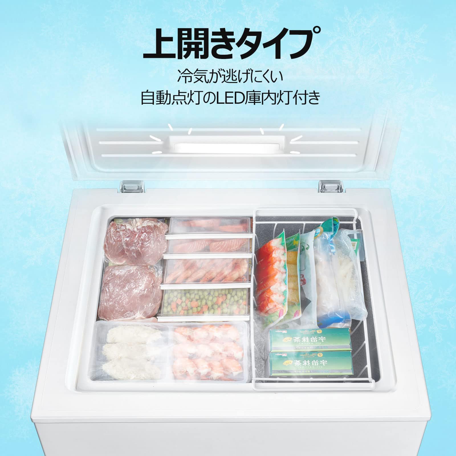 Amazon.co.jp: 冷凍庫 99L 上開き ホワイト RCC100WH(E) 省エネ 温度