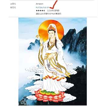 ダイヤモンドビーズ完成品【JESUS】 Amazon.com: Apomelo Diamond Art Kit for Adults Jesus,Diamond