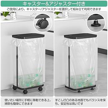 ごみばこ。 OBAKETSU】ホルダー付きゴミ箱 33Lキャスター | 33L | OBAKETSU