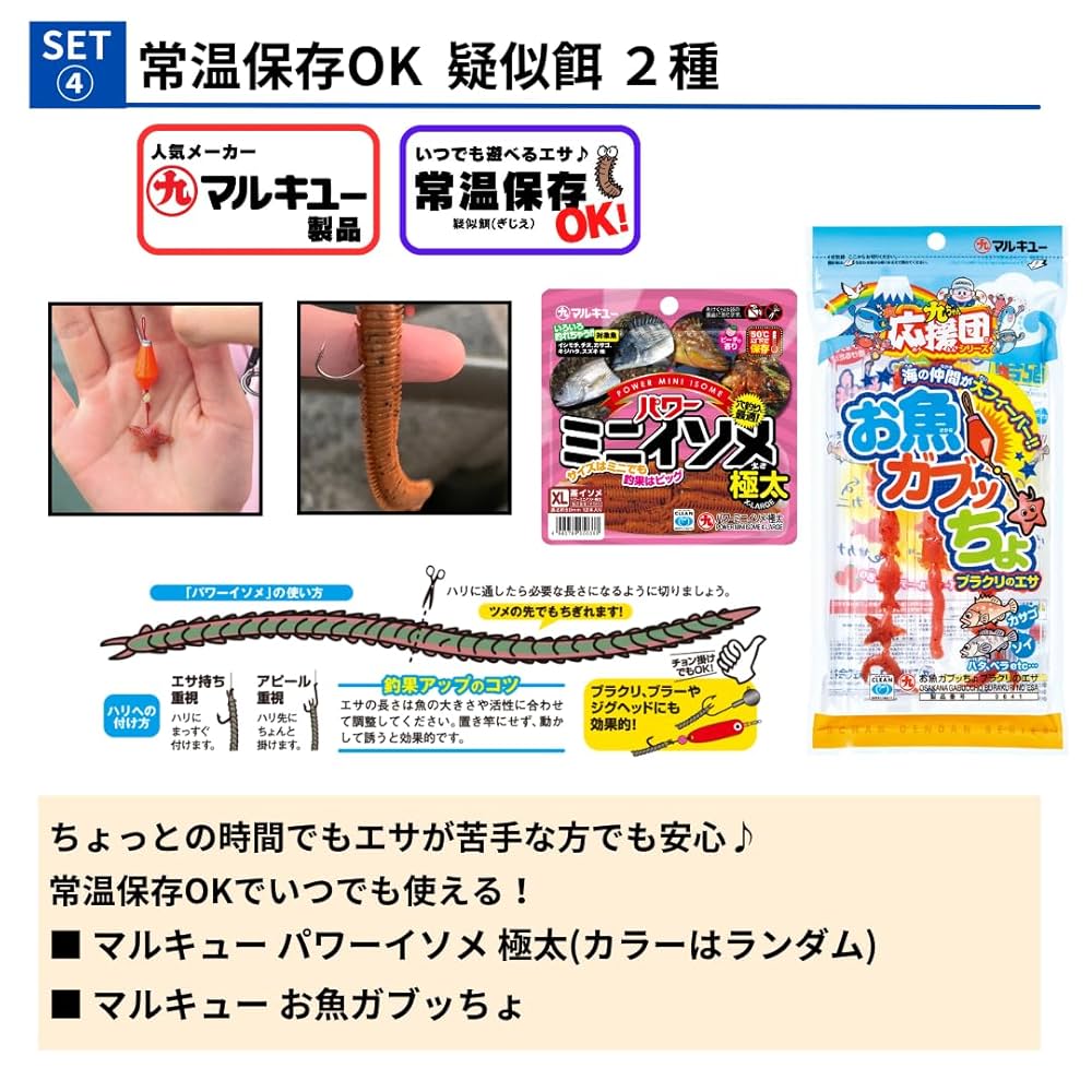 ダイワ    セット Amazon | ダイワで揃える 穴釣り入門 スターター完全釣りセット