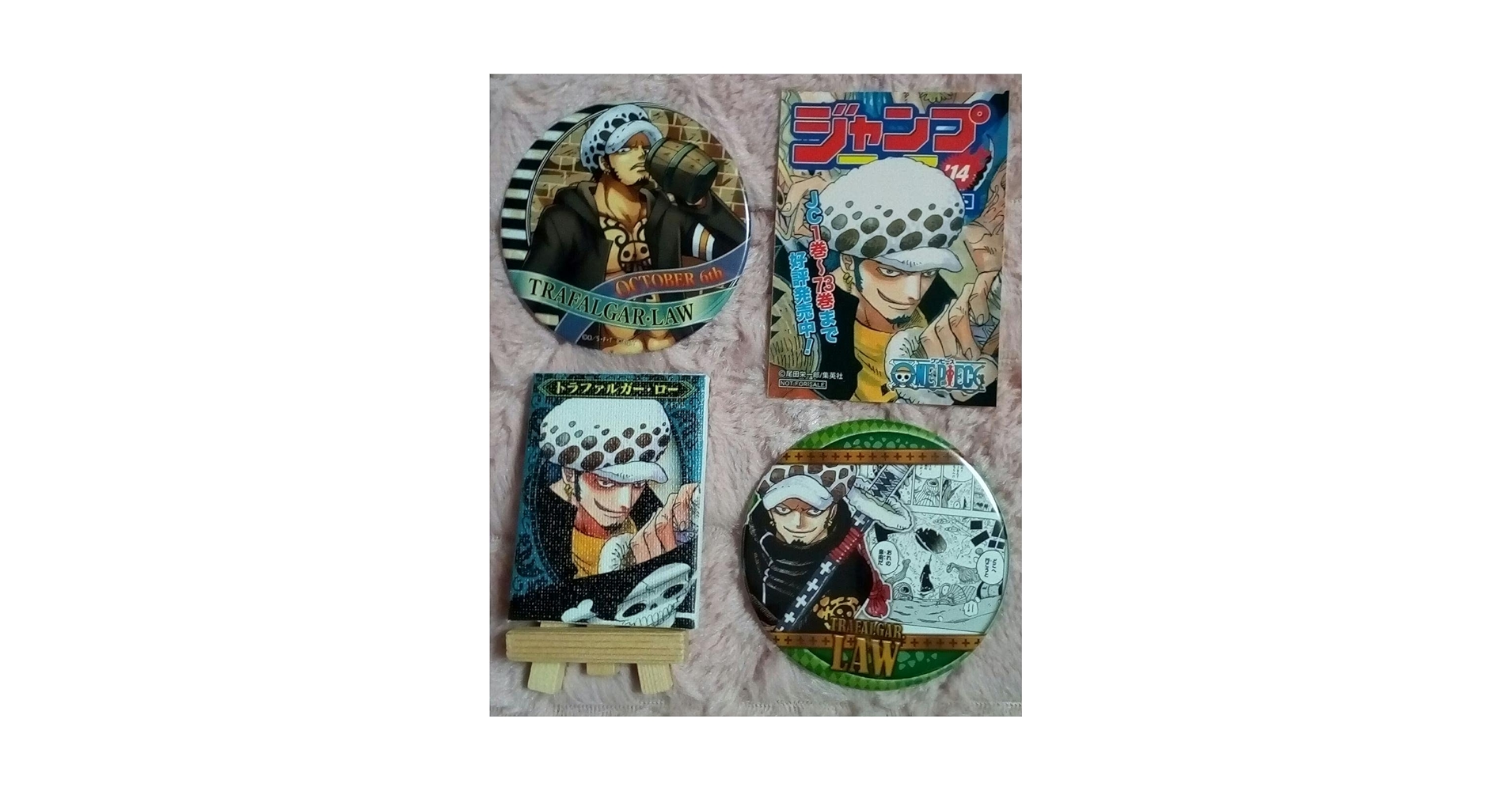 Amazon.co.jp: ONE PIECE ワンピース 漫画 ロー トラファルガー