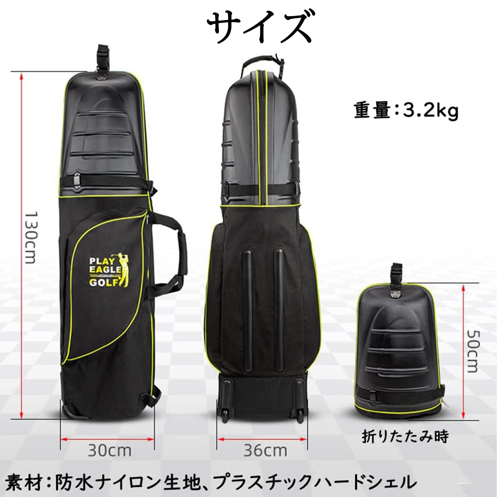 PlayEagle ゴルフバッグカバー ゴルフ用トラベルカバー ホイール付き