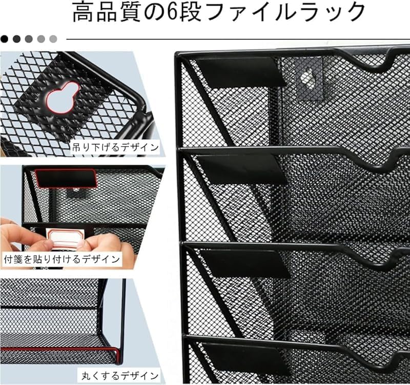 壁掛けファイルラック アイアングリッド 多機能デスクトップ収納 事務用品整理 ファイル管理ラック オフィス・家庭用