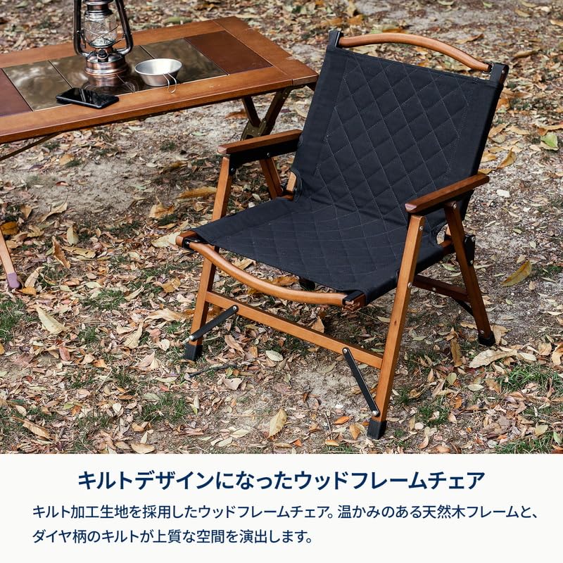 Amazon.co.jp: Hilander(ハイランダー) ウッドフレームチェア