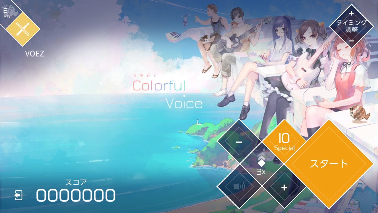 Flyhigh Works VOEZ NINTENDO SWITCH JAPANESE IMPORT REGION FREE