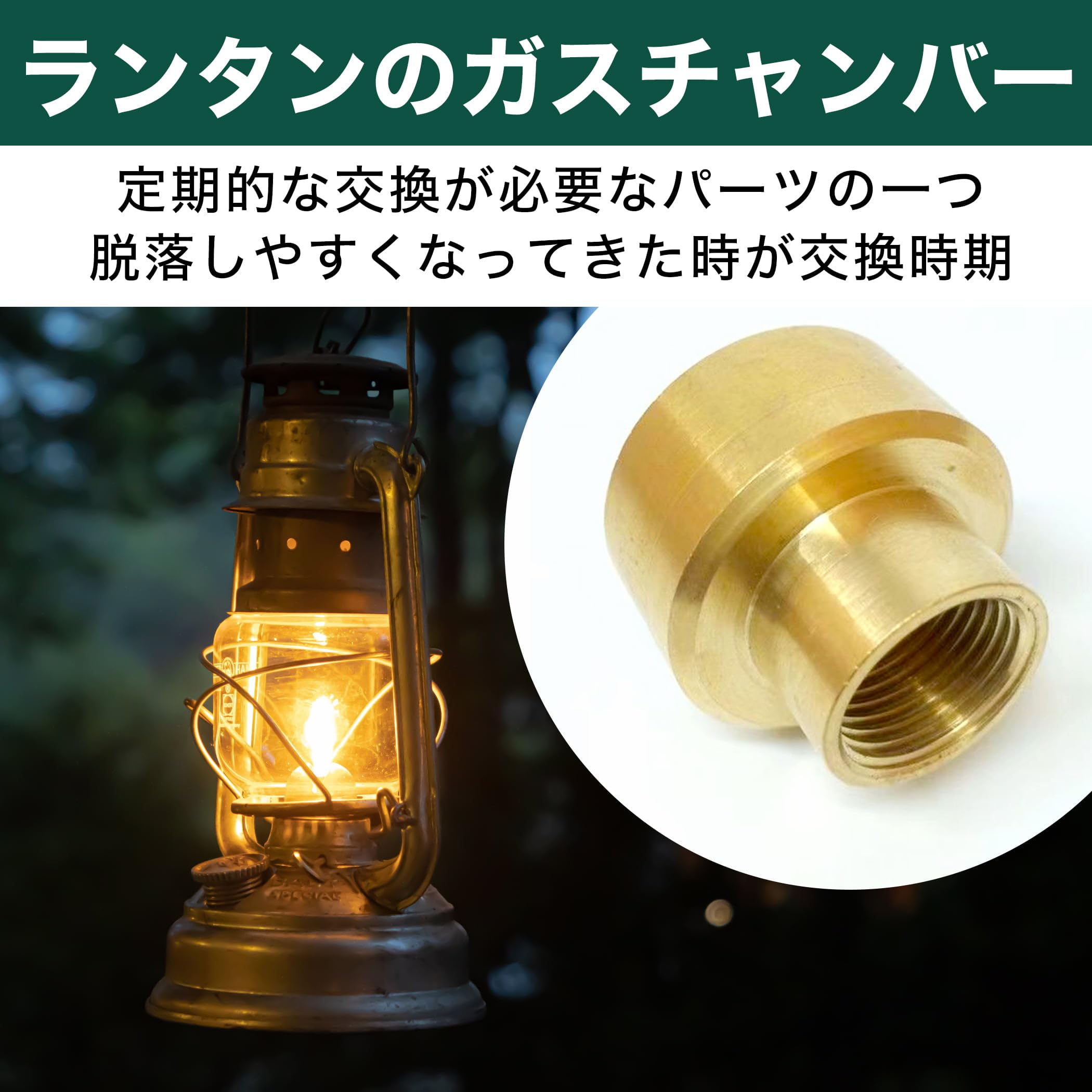Amazon.co.jp: HAMILO 灯油ランタン HK500専用 ガスチャンバー