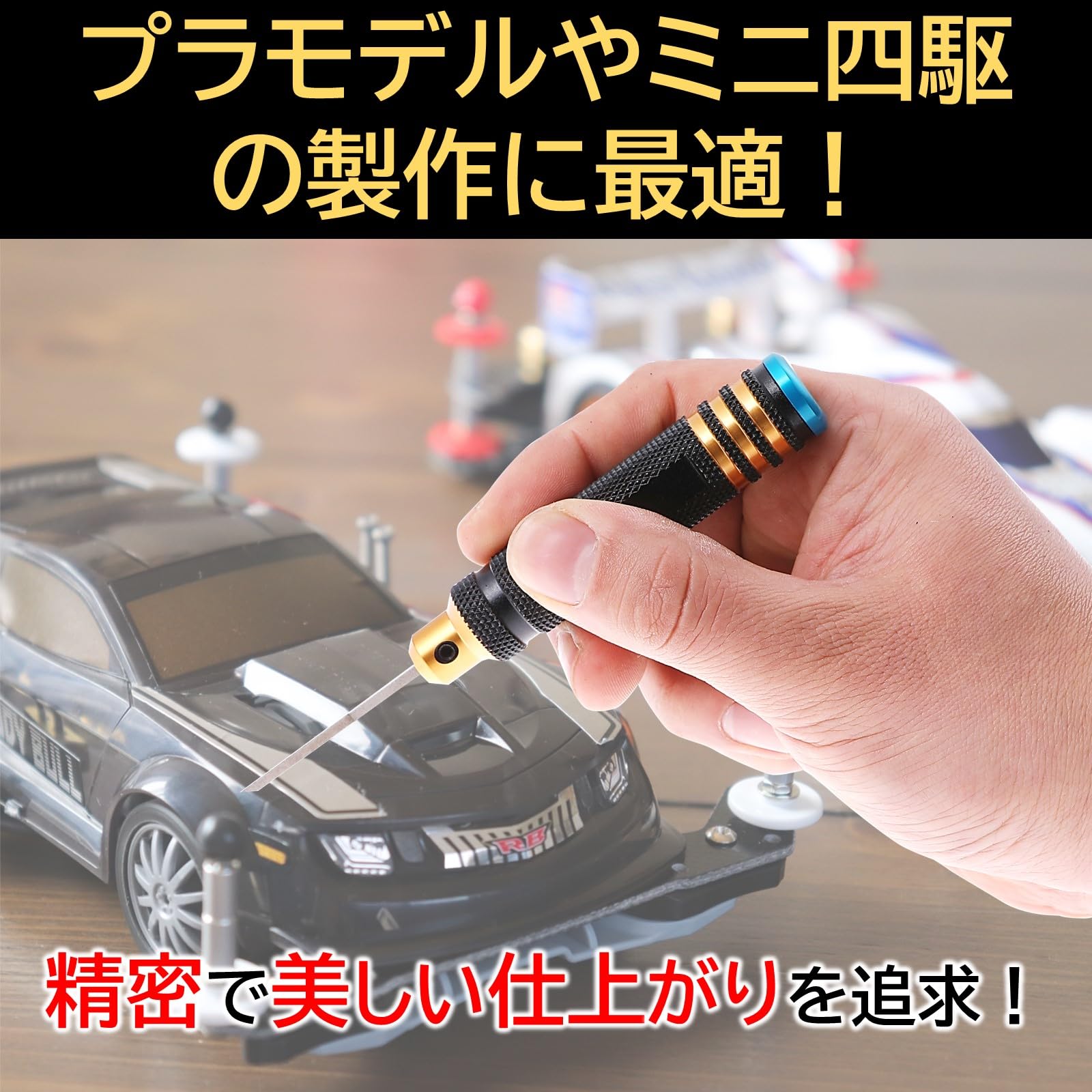 Amazon | ルボナリエ プラモデル用 スジボリ タガネ 7本セット 0.1-2.0