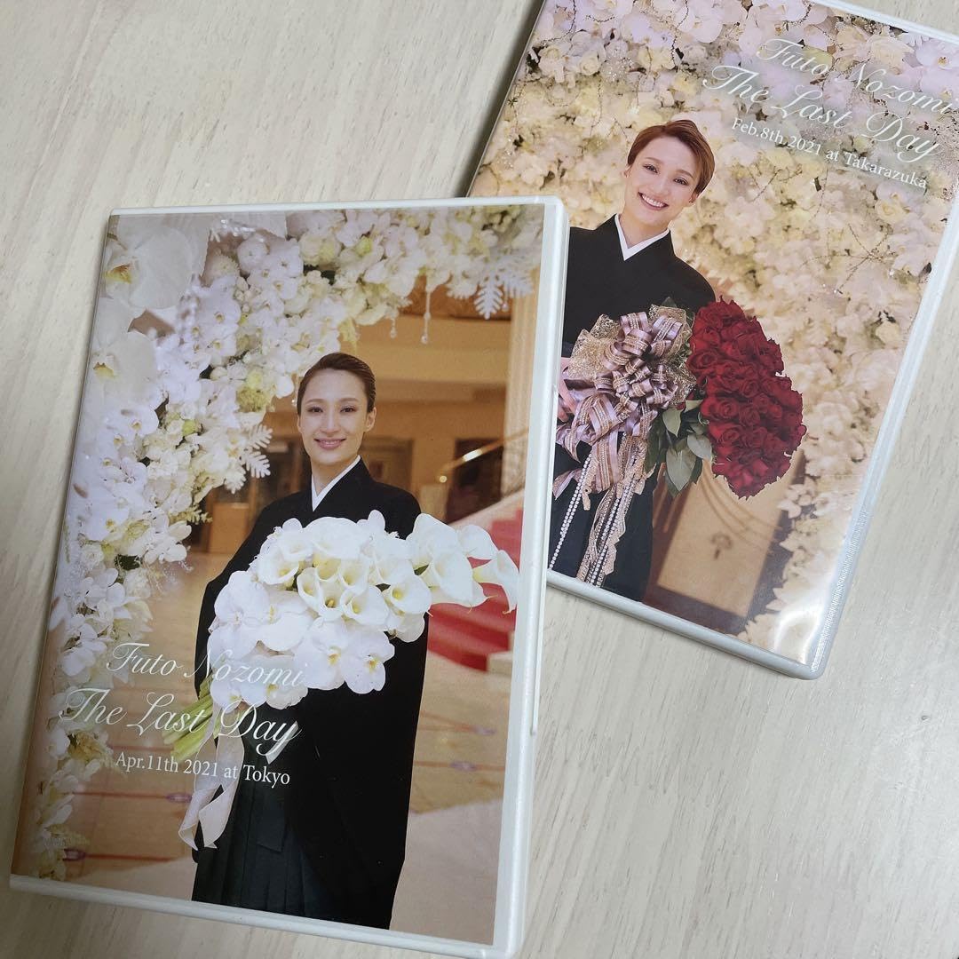 宝塚 雪組 望海風斗 ファンクラブ ラストデイ 退団DVD