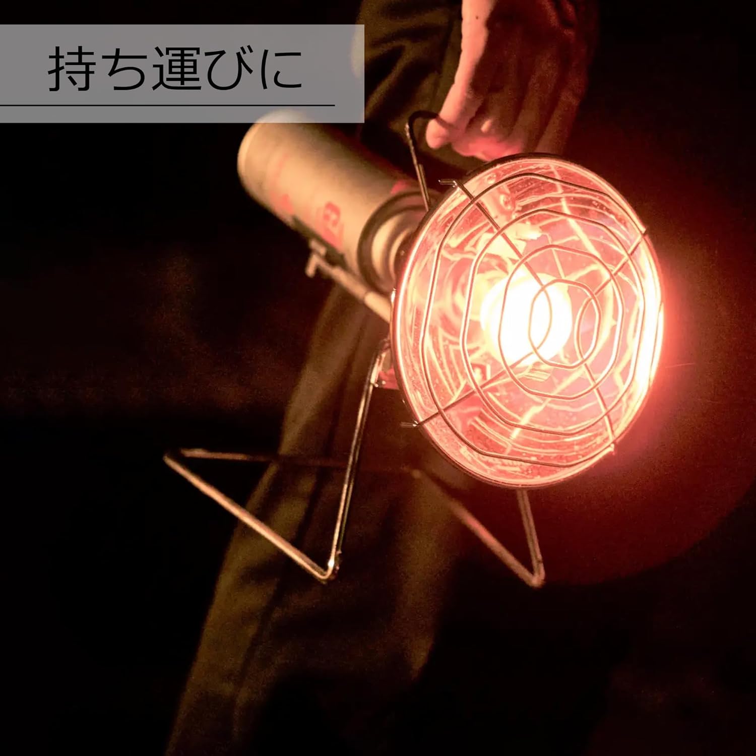 Iwatani イワタニ FORE WINDS アウトドア ヒーター カセット ガス 小型 コンパクト コードレス キャンプ FW-OH01