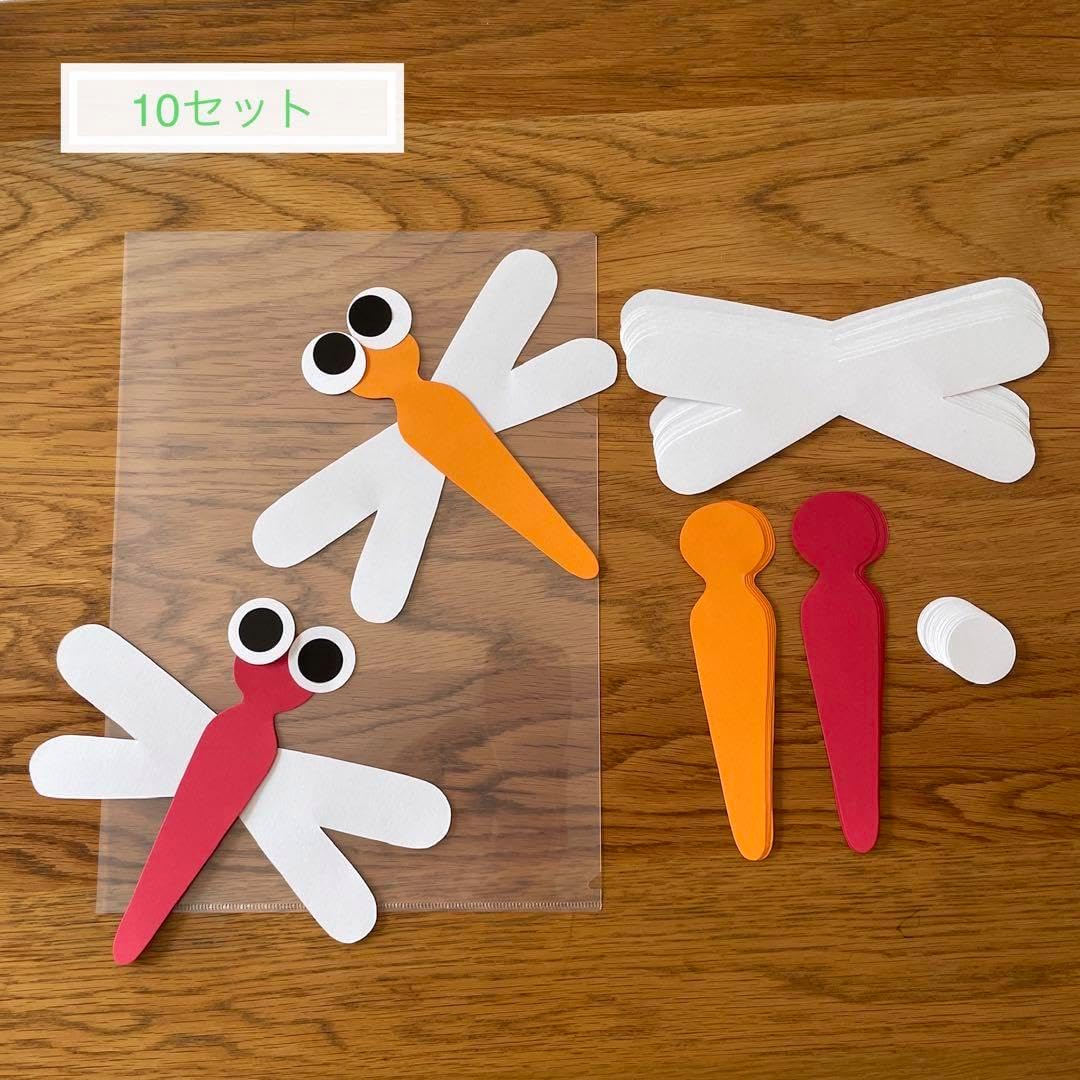 製作 とんぼ10セット 保育 製作キット 壁面 秋 赤とんぼ 9月 10月