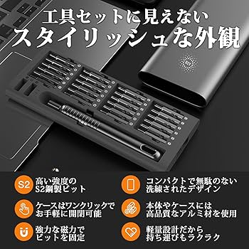 Amazon | 【PENDORAシリーズ】DIY 精密ドライバー 小型