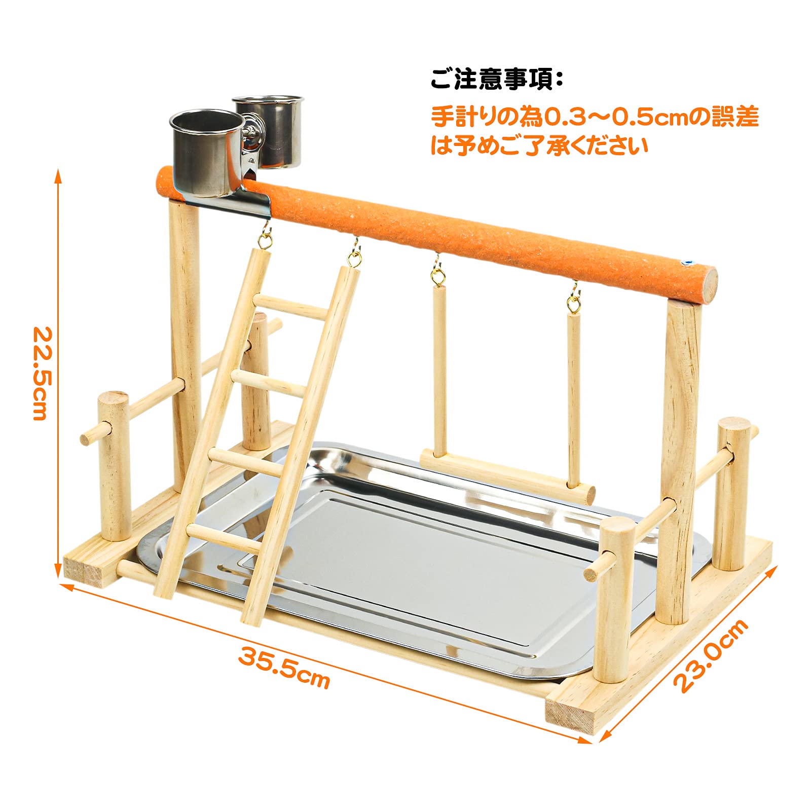 Amazon | 鳥スタンド 止まり木 バードアスレチック 玩具 インコ