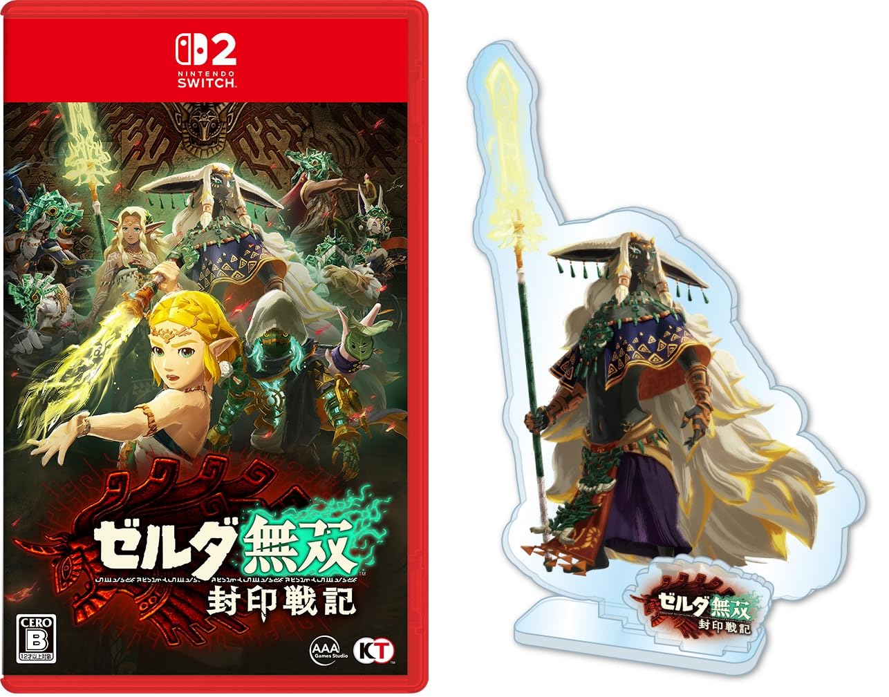 ゼルダの伝説 ゼルダ無双2本セット Amazon.co.jp: ゼルダ無双 封印戦記 -Switch2 【Amazon.co.jp