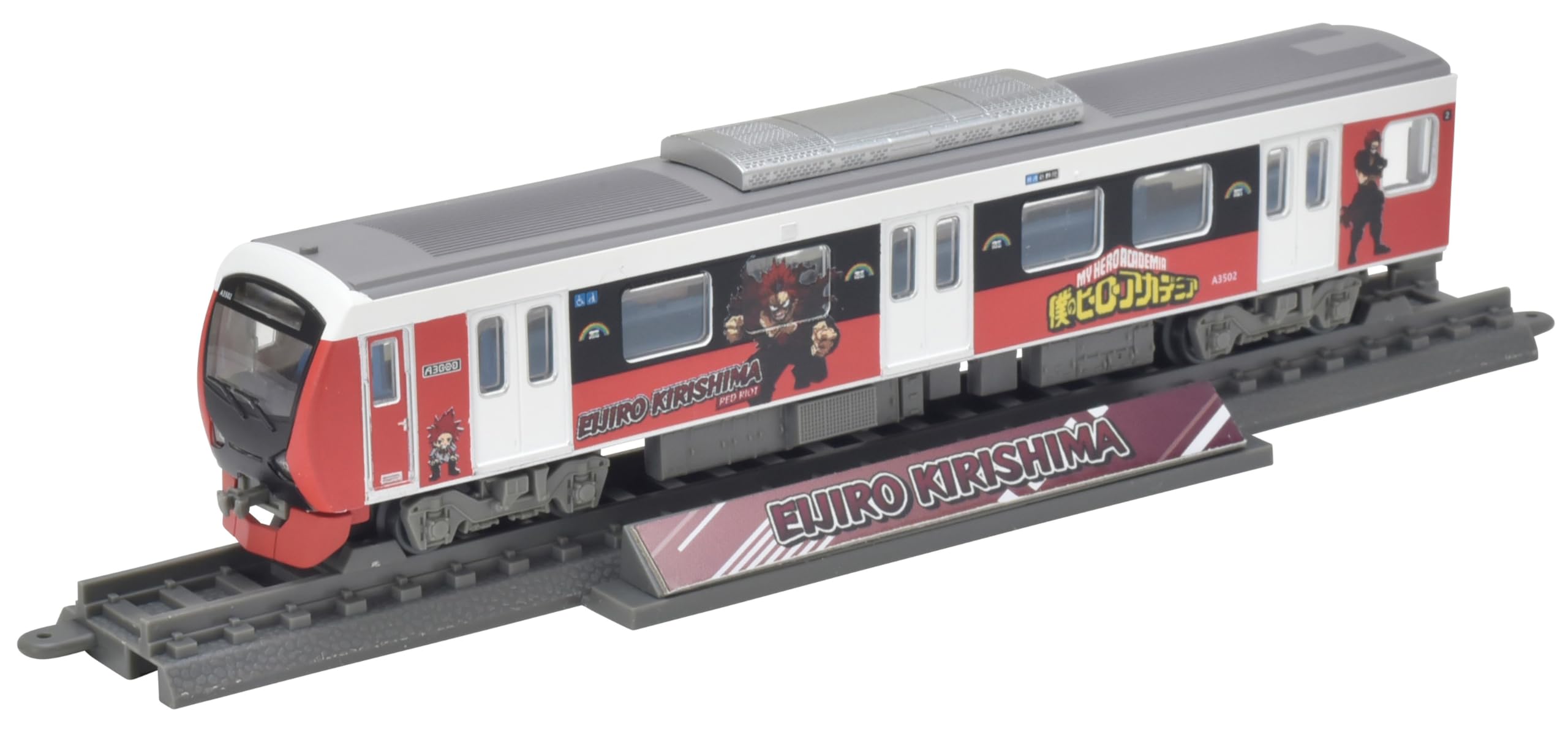 【ほぼ全巻】国産鉄道コレクション 1〜239巻セット デアゴスティーニ 鉄道模型 鉄道車両 金属モデルコレクション 第23号 | デアゴスティーニ公式