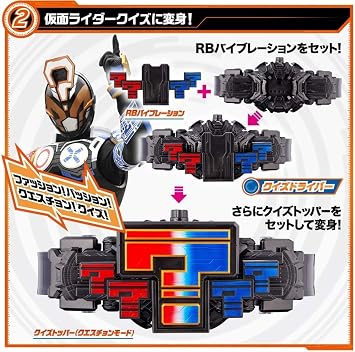 Tamashii Web Limited Kamen Rider Zi-O DX Mirai Driver Set, Kamen Rider Shinobi, Kamen Rider Quiz, Kamen Rider Kikai, Set of 3