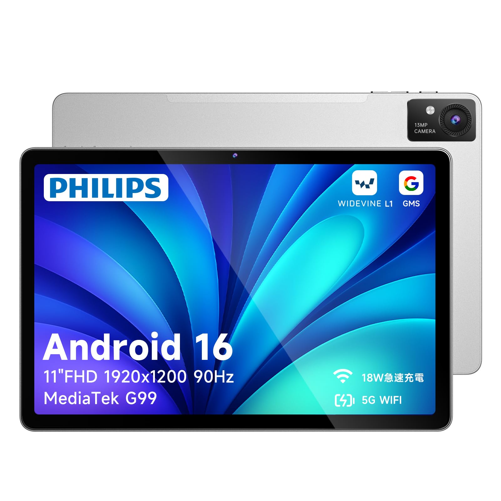 Androidタブレット本体 PHILIPS Tablet T8015 Amazon.co.jp: 【PHILIPS タブレット T8015 国内正規品】11インチFHD