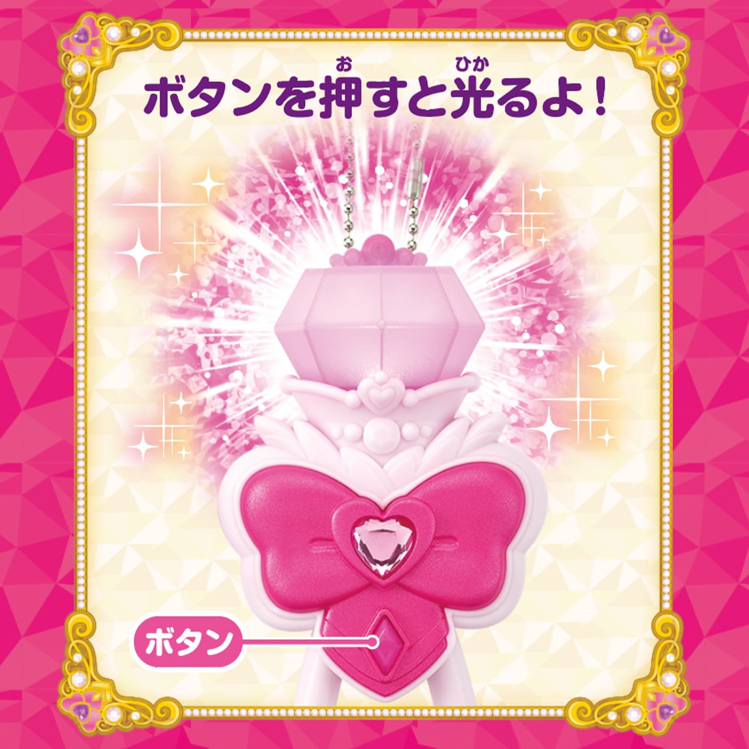 Amazon.co.jp: [バンダイ(BANDAI)] 名探偵プリキュア！ プリキット